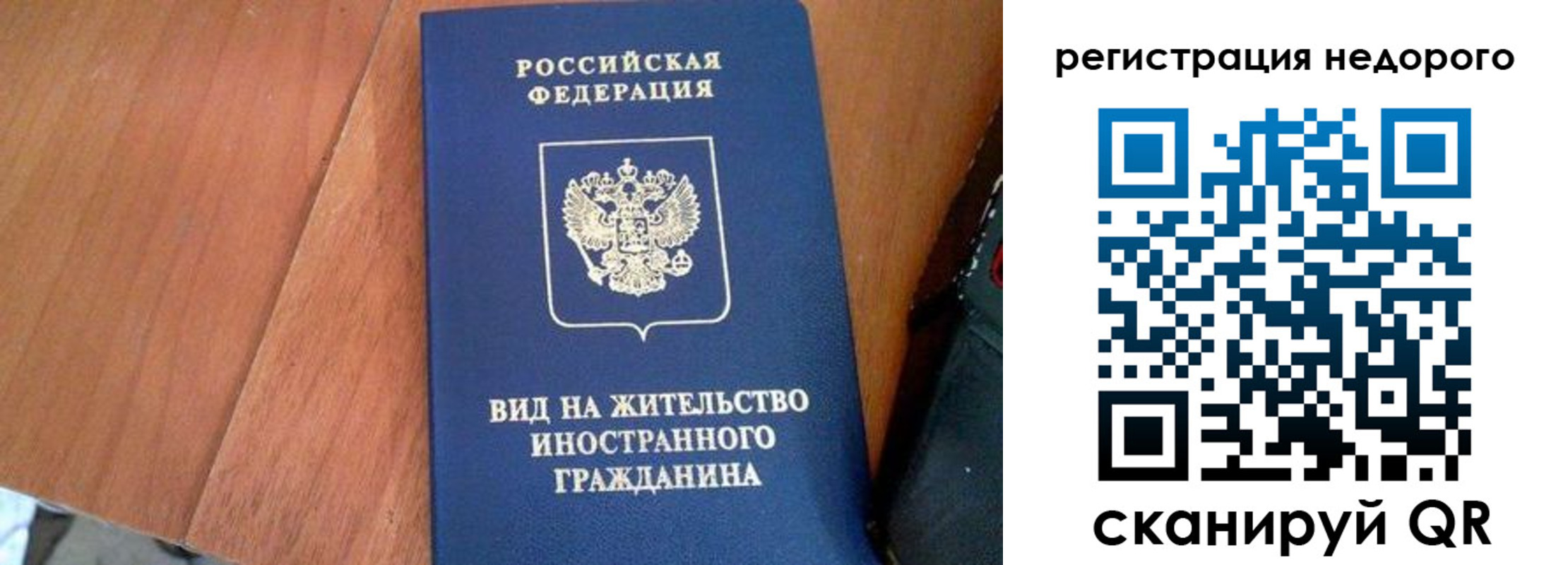 пропишу в квартире в Карелии
